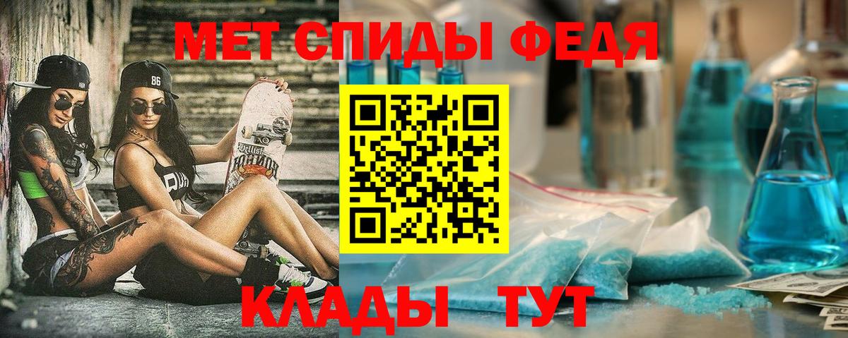 Моздок  АМФ  Вход с VPN  АМФЕТАМИН VHQ 