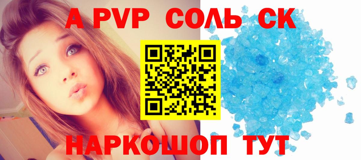 APVP СК  Вход с VPN  Моздок  Альфа ПВП СК КРИС 