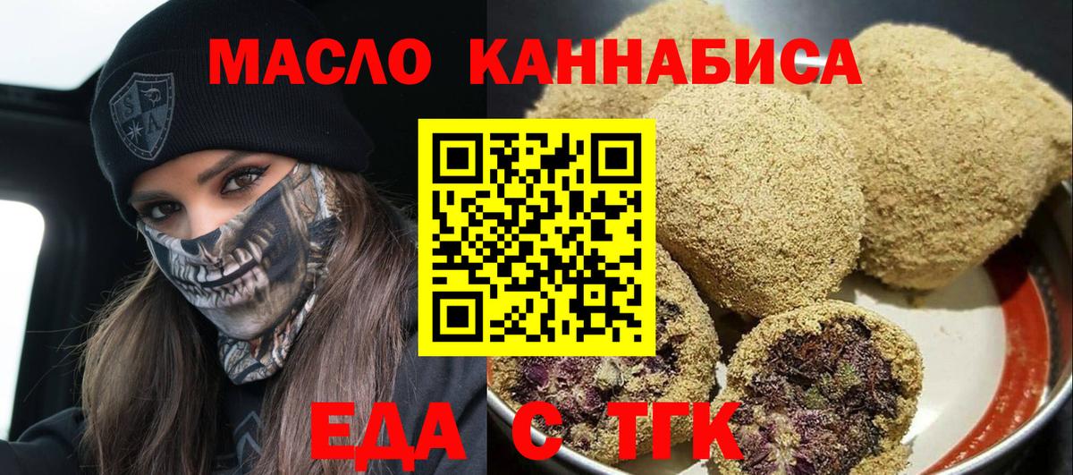 Моздок  Canna-Cookies конопля  Вход с VPN 