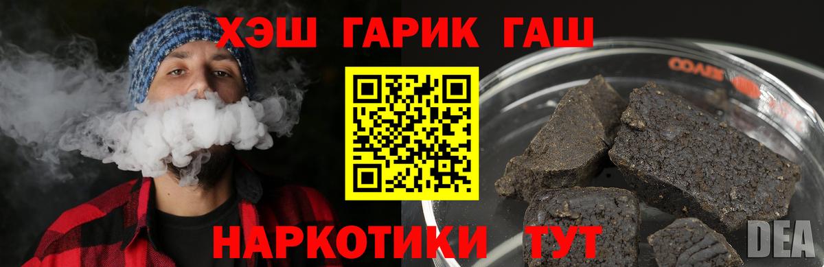 Гашиш VHQ Моздок