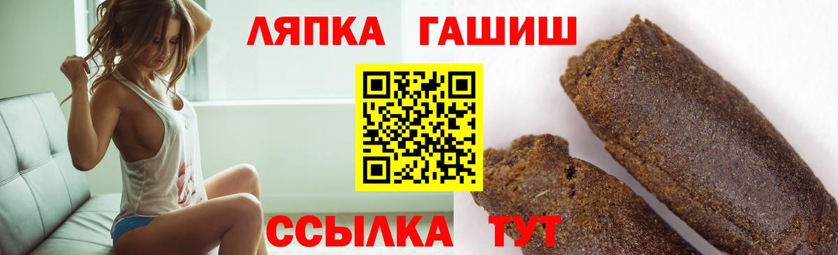 Моздок  ГАШИШ Premium  ГАШИШ AMNESIA HAZE  Вход с VPN 