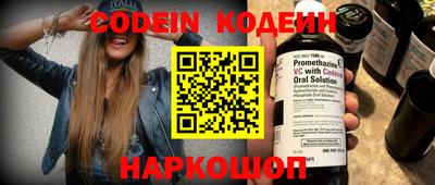 гашик Волжский