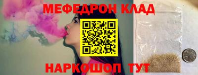 mdma Волгодонск