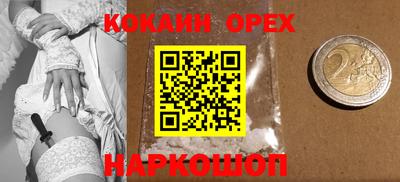 mdma Волгодонск