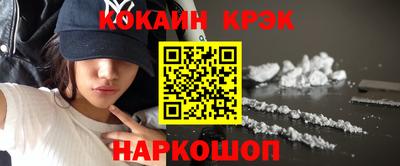 кокаин премиум Волжск