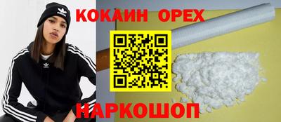 mdma Волгодонск