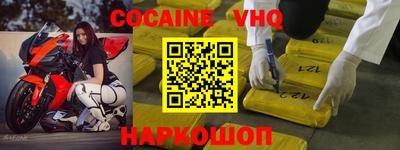 mdma Волгодонск