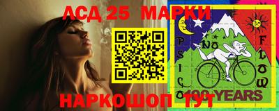 mdma Волгодонск