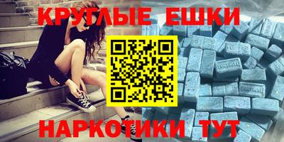 кокаин премиум Волжск
