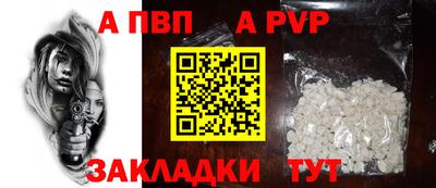 гашик Волжский