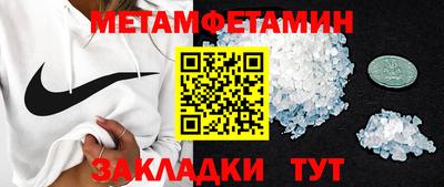 mdma Волгодонск