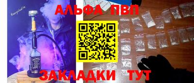 кокаин премиум Волжск