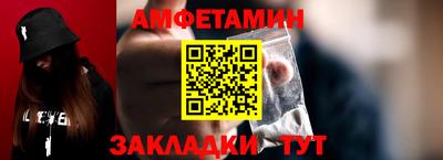кокаин премиум Волжск