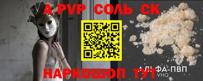 mdma Волгодонск