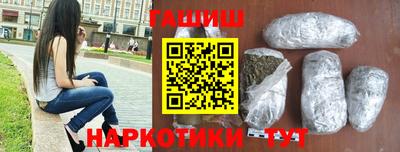 кокаин премиум Волжск