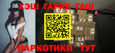 кокаин премиум Волжск