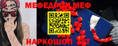 кокаин премиум Волжск
