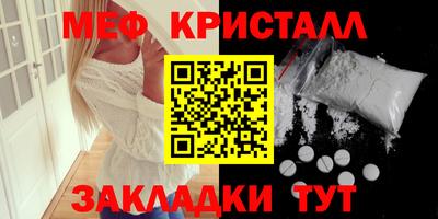 mdma Волгодонск