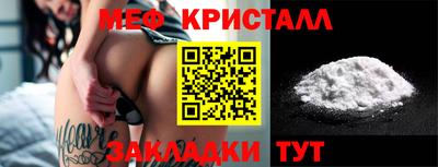 mdma Волгодонск