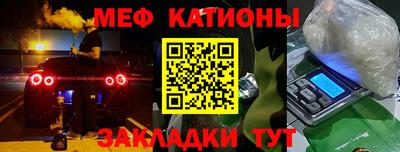 mdma Волгодонск