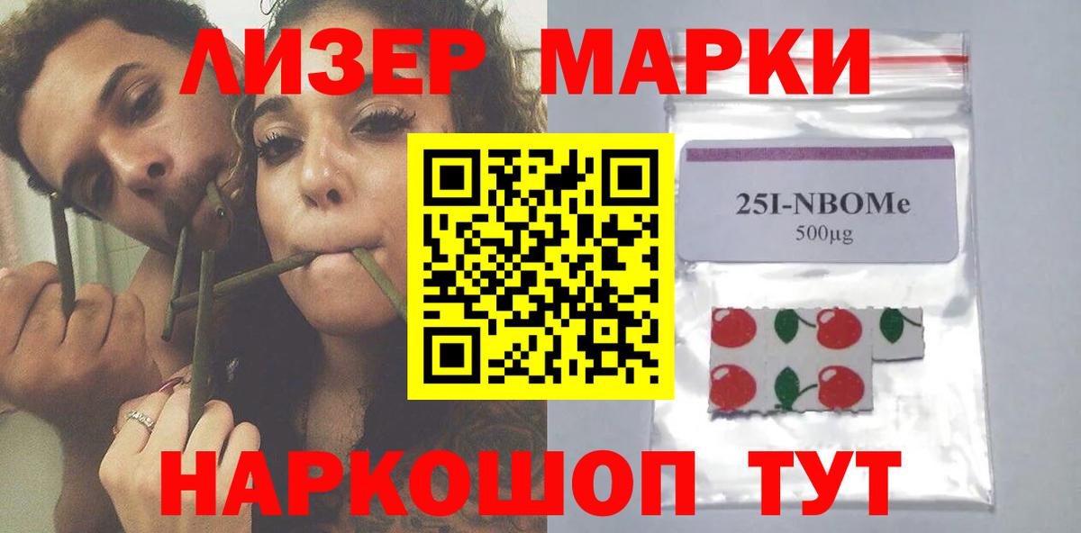 LSD-25 экстази ecstasy  Вход с VPN  LSD-25 экстази кислота  Моздок 