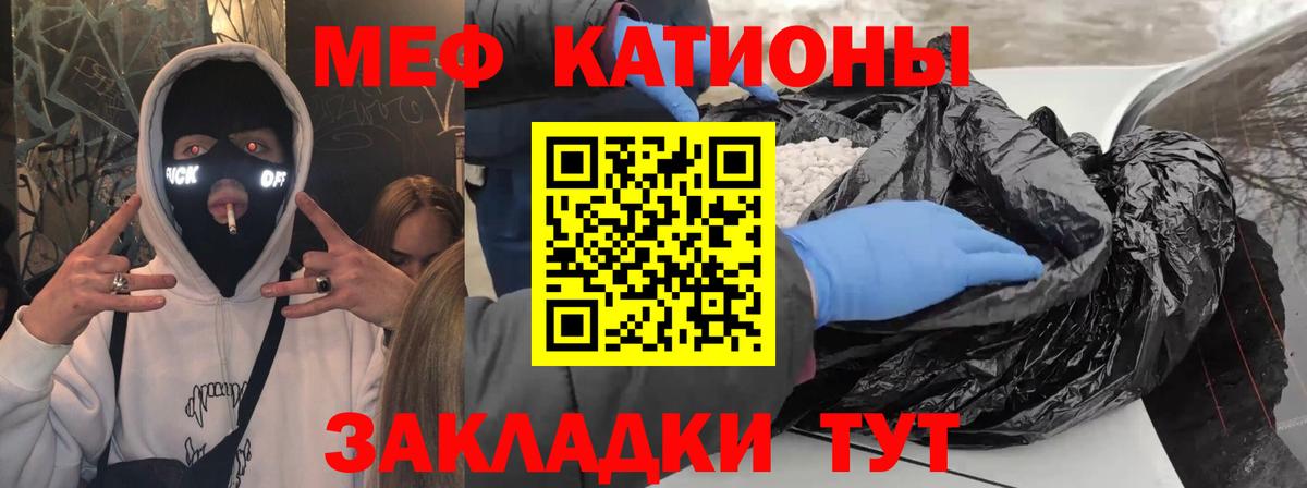 МЕФ  Моздок