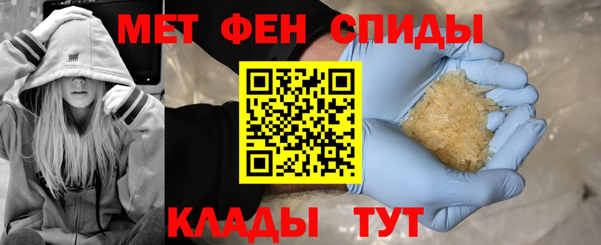 Метамфетамин Декстрометамфетамин 99.9%  Метамфетамин Декстрометамфетамин 99.9%  Вход с VPN  Моздок 