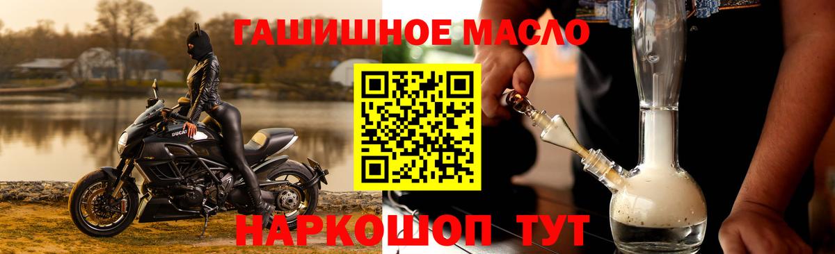 ТГК жижа Моздок