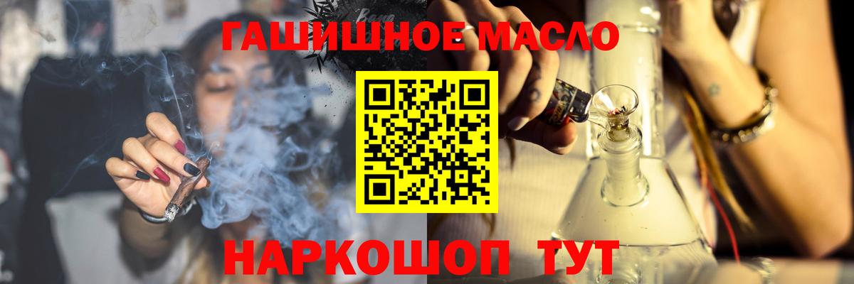 Дистиллят ТГК Wax  Дистиллят ТГК THC oil  Моздок  Вход с VPN 